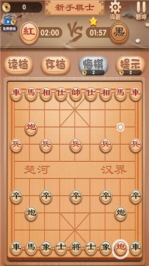 九九象棋 九九象棋