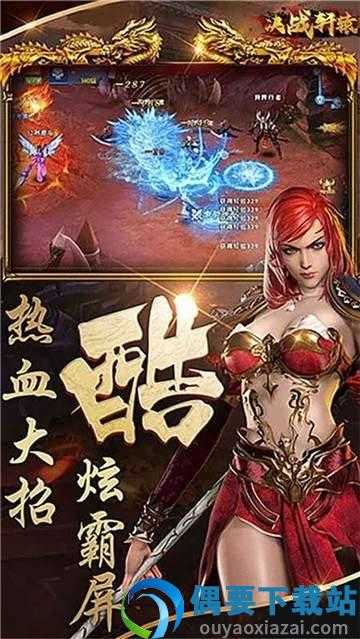 打 金 传 奇 单 职 业 龙 魂 觉 醒