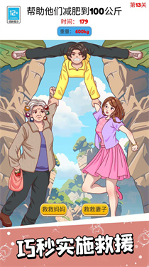 伙伴疯狂闯关 伙伴疯狂闯关