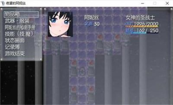 绝望的阿妮丝 绝望的阿妮丝