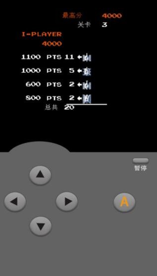 坦克大战2012无敌版