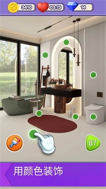 家庭匹配改造设计