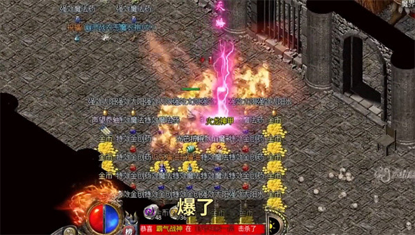 碉爆传奇 碉爆传奇