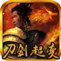 刀剑超变
