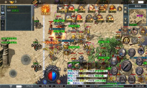 九零王者 九零王者