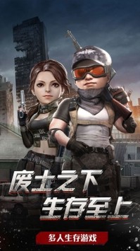 马桶人都市战争