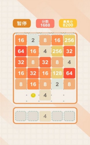 2048经典版