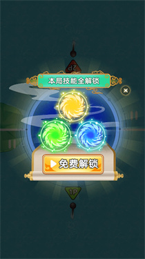 召唤神龙鬼畜版