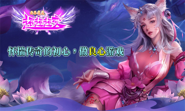 云谷逍遥超超超变 云谷逍遥超超超变