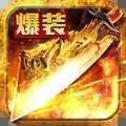 名 扬 沙 城 一 刀 传 奇