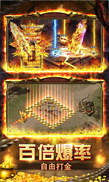 盛世龙城（迷失超爆版）