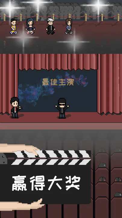 像素电影制片厂最新版