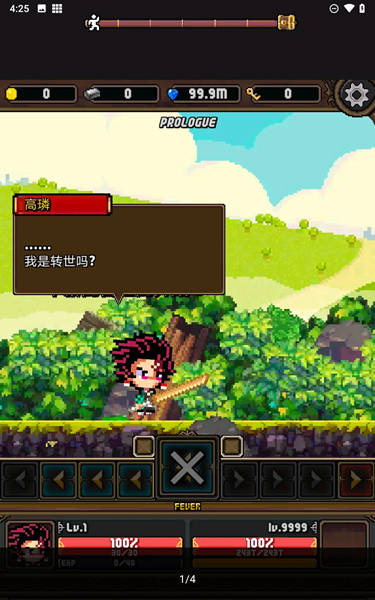 恶魔之王 恶魔之王