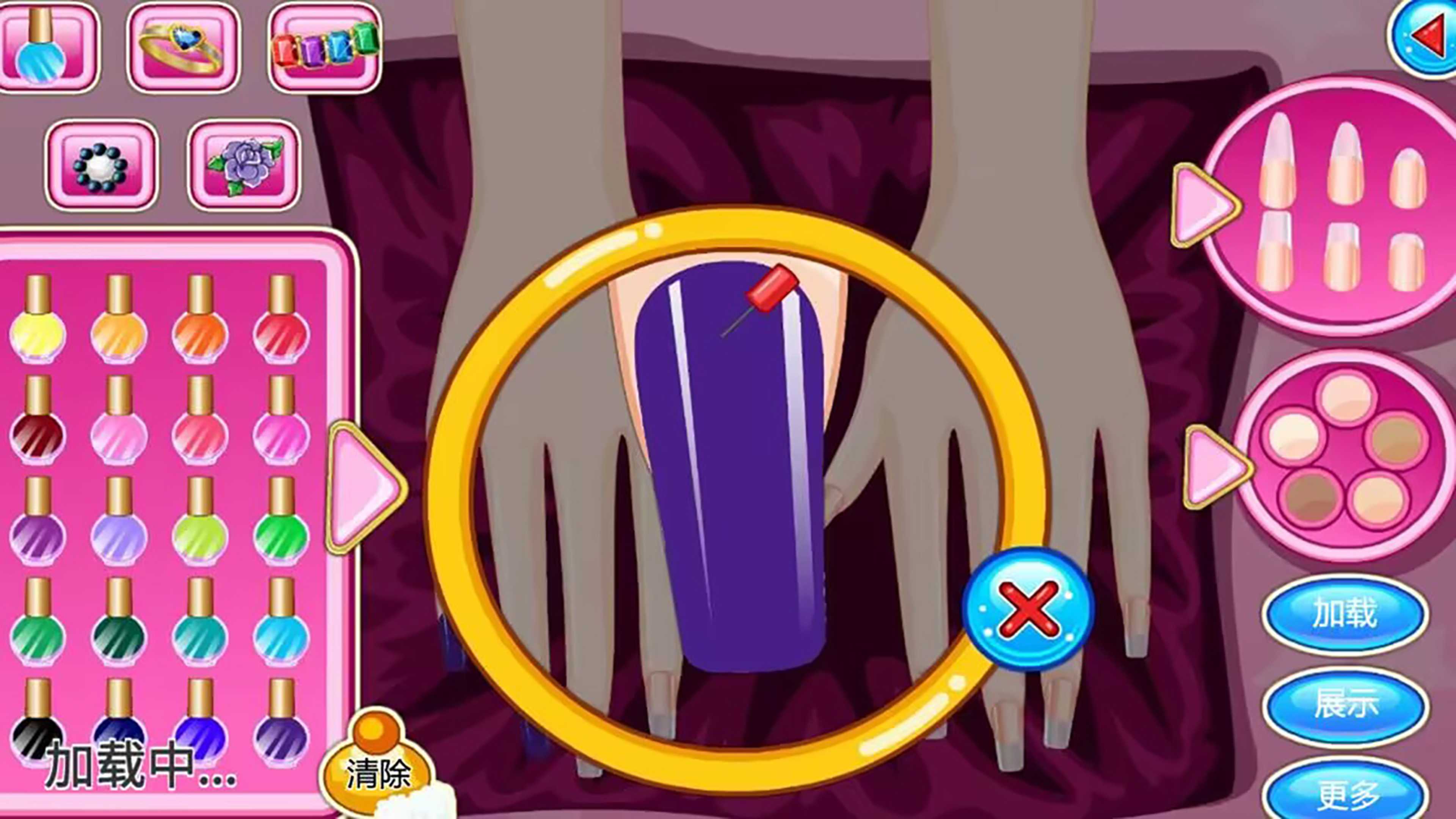 我的美甲小屋 我的美甲小屋