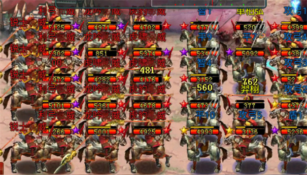 帝王三国电脑版