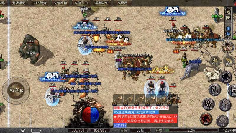 网安沉默 网安沉默