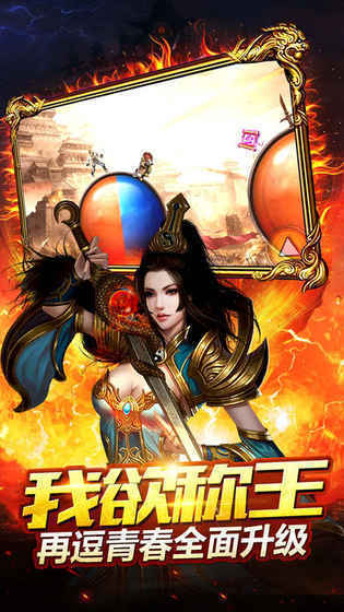 极 速 无 限 刀 终 生 版