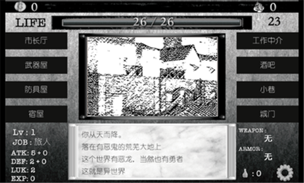 Cube Escape: The Cave