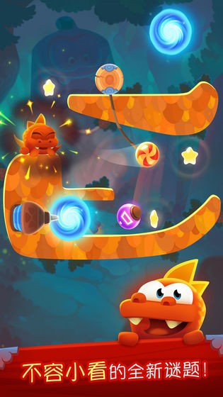 割绳子:魔法国服