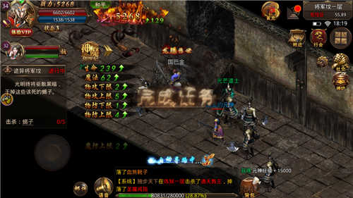 1.85新 开 中 变 传 奇