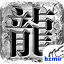 1.76江山無限