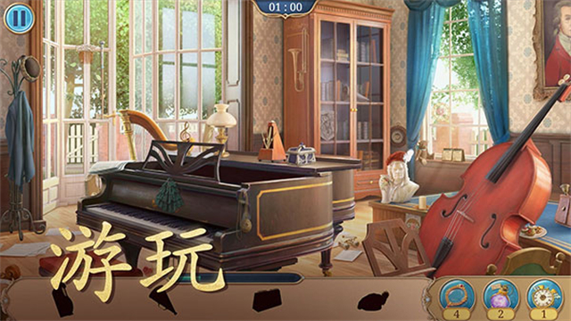 Seekers Notes: Hidden Objects