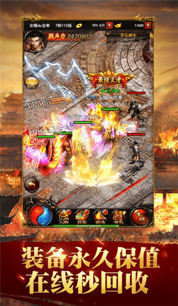 孤 月 玉 兔 传 奇