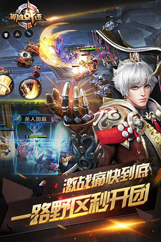 王者荣耀国际服