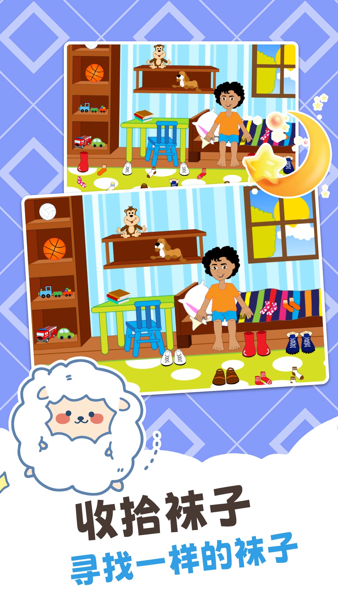 完美世界手游灵族剑灵