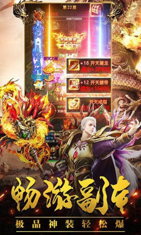 至 尊 传 奇2 至 尊 传 奇2