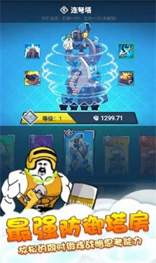 不服那就干抖音版