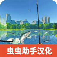 Fish Simulator