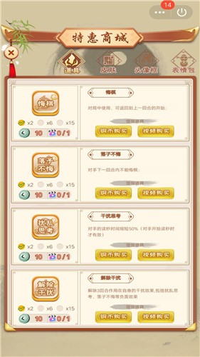 围棋达人抖音小游戏 围棋达人抖音小游戏