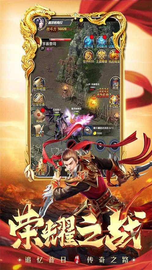 180龙 腾 盛 世 传 奇