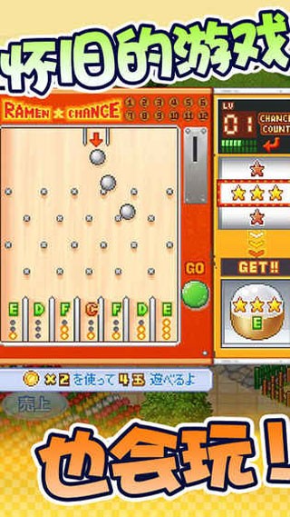 开罗拉面店全国篇原版