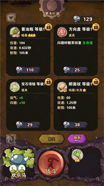 Build a City: Community Town