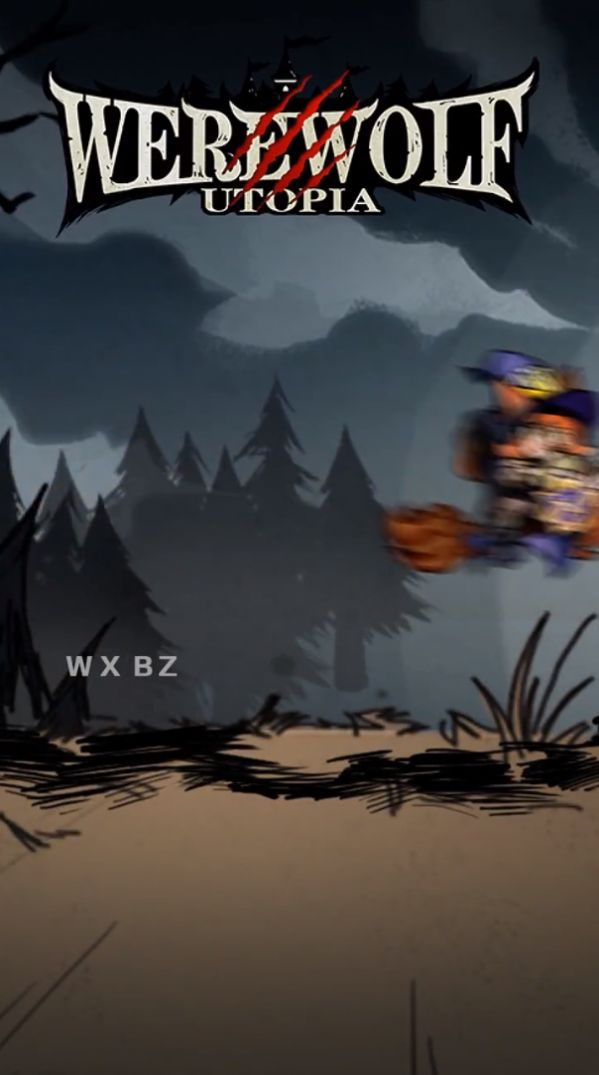 狼人纪元 狼人纪元