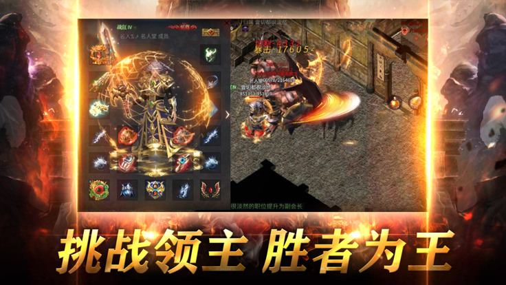 主 宰 单 职 业 传 奇