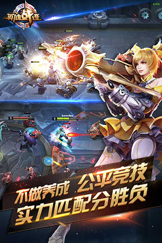 王者荣耀国际服