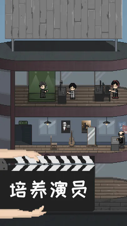 像素电影制片厂最新版