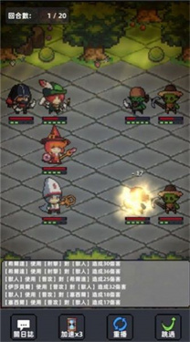 英雄之試練 英雄之試練