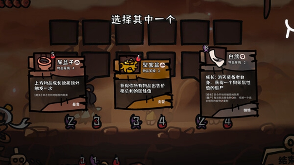 西行乱斗 西行乱斗