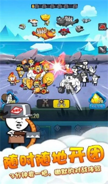 不服那就干抖音版