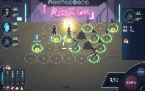 赛博西行(测试版)