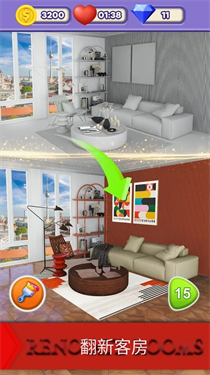 家庭匹配改造设计