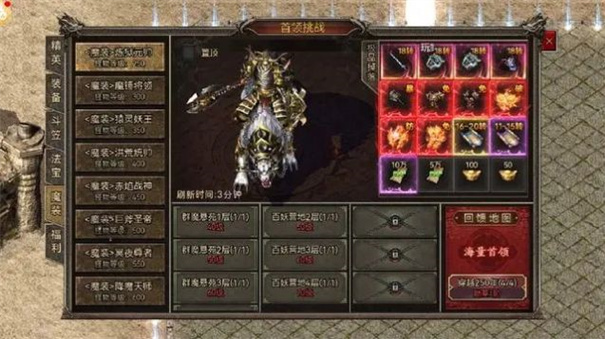 沉默传奇超变 沉默传奇超变