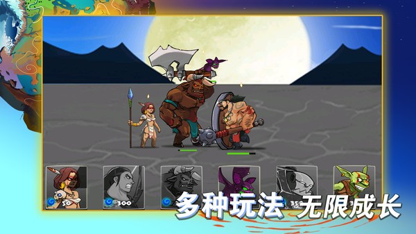 美杜莎塔防 美杜莎塔防