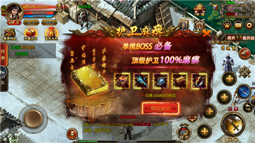 奇 上 冰 雪 单 职 业v1.0