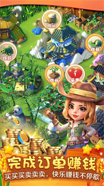 繁盛农场 繁盛农场