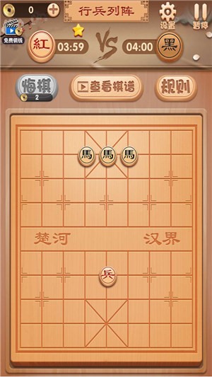 九九象棋